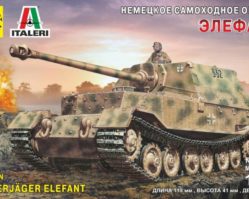 307236 Немецкое самоходное орудие ЭЛЕФАНТ