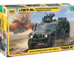 3683 Российский бронеавтомобиль ГАЗ «ТИГР-М» с модулем «Арбалет»