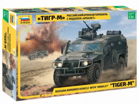 3683 Российский бронеавтомобиль ГАЗ «ТИГР-М» с модулем «Арбалет»