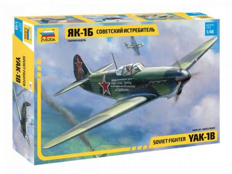 4817 Советский истребитель "Як-1Б"