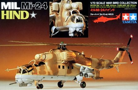 60705 Вертолет Ми-24 Hind
