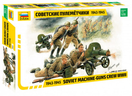 3584 Советские пулеметчики 1943-1945