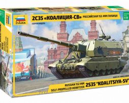 3677 Российская 152-мм гаубица 2С35 "Коалиция-СВ"
