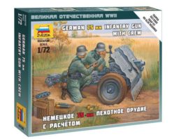 6156 Немецкое 75-мм пехотное орудие с расчетом