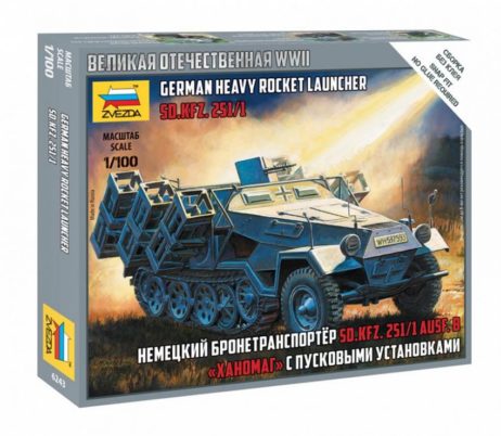 6243 Немецкий бронетранспортер SD.KFZ. 251/1 AUSF.B "Ханомаг" с пусковыми установками