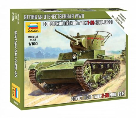 6246 Советский легкий танк Т-26 (обр. 1933)