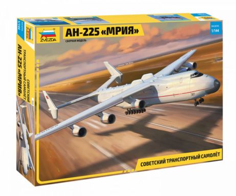 7035 Советский транспортный самолёт АН-225 «МРИЯ»