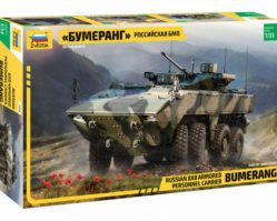 3696 Российская БМП «Бумеранг»