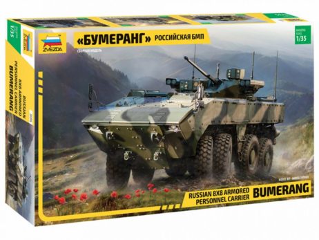 3696 Российская БМП «Бумеранг»