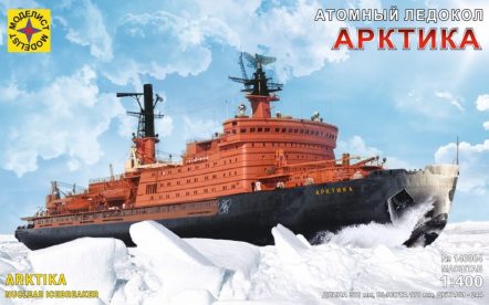140004 Атомный ледокол "Арктика"
