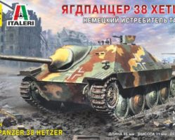 307238 Немецкий истребитель танков Ягдпанцер 38 Хетцер