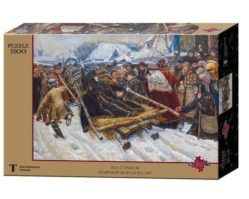 150281 Суриков В.И. "Боярыня Морозова"