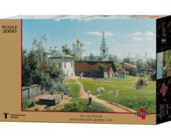 200342 Поленов В.Д. "Московский дворик"