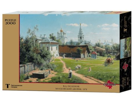 200342 Поленов В.Д. "Московский дворик"