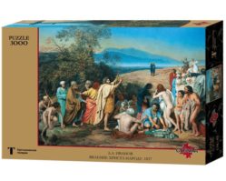 300465 Иванов А.А. "Явление Христа народу"