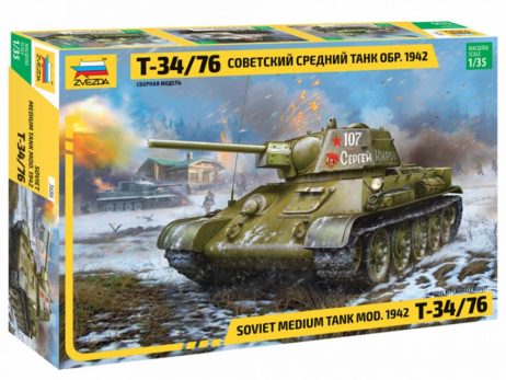 3686 Советский средний танк Т-34/76 обр. 1942 г.