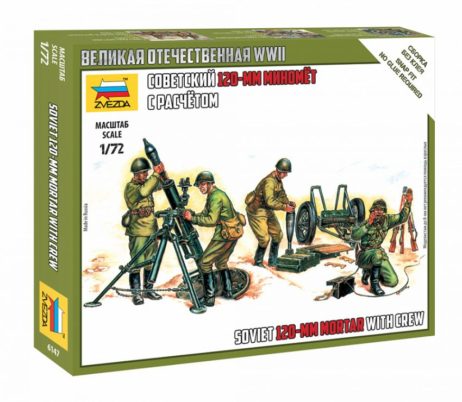 6147 Советский 120-мм миномёт с расчётом