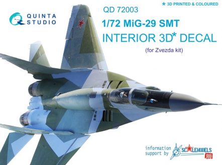 QD72003 3D Декаль интерьера кабины МиГ-29 СМТ (для модели Звезда 7309)