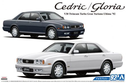 05652 Nissan Y32 Cedric/Gloria V30 Twincam Turbo Gran Turismo Ultima '92