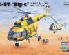 87221 Вертолёт Mi-8T Hip-C