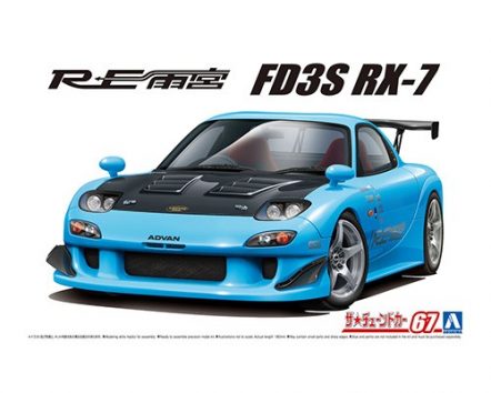 05626 Mazda RX-7 FD3S RE Amemiya '99