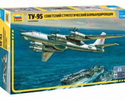 7015 Советский стратегический бомбардировщик Ту-95