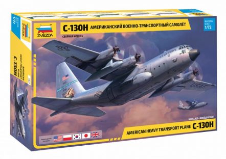 7321 Американский военно-транспортный самолет С-130H