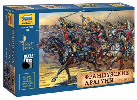 8024 Французские драгуны 1805-1813 гг.