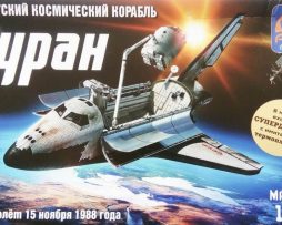 14402d "Буран" Советский космический корабль
