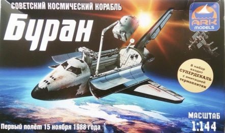 14402d "Буран" Советский космический корабль