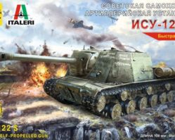307218 Советская самоходная артиллерийская установка ИСУ-122 С