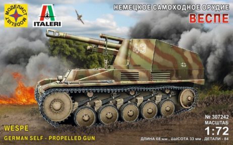 307242 Немецкое самоходное орудие Веспе