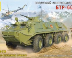307261 Советский бронетранспортер БТР-60ПБ