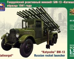35040 БМ-13 "Катюша" обр.1941