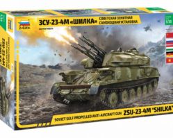 3635 Советская зенитная самоходная установка ЗСУ-23-4M «Шилка»