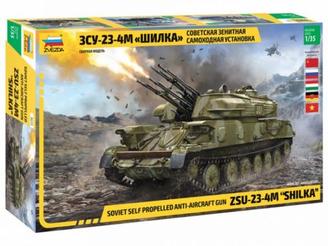 3635 Советская зенитная самоходная установка ЗСУ-23-4M «Шилка»