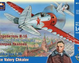 48001 Истребитель И-16 тип 10 советского лётчика-аса Валерия Чкалова
