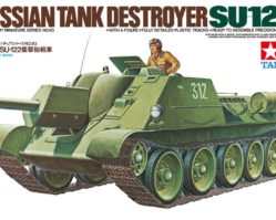 35093 Советская самоходная артиллерийская установка СУ-122 с фигурой танкиста