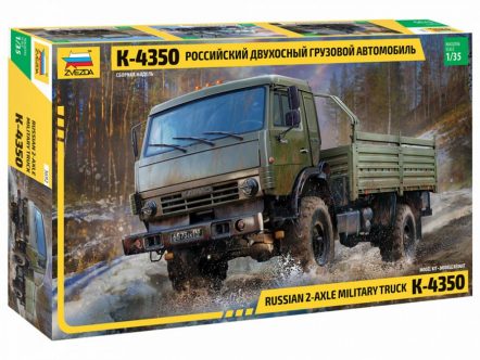 3692 Российский двухосный грузовой автомобиль К-4350