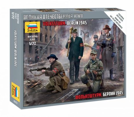 6272 Фольксштурм. Берлин 1945
