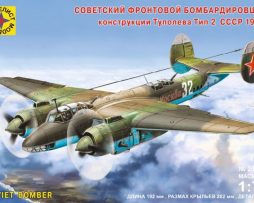 207245 Советский фронтовой бомбардировщик Ту-2 , СССР 1942г.