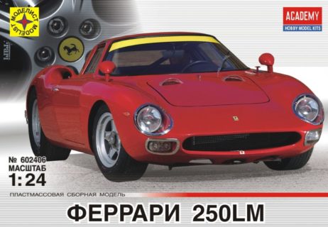 602406 Автомобиль Феррари 250LM