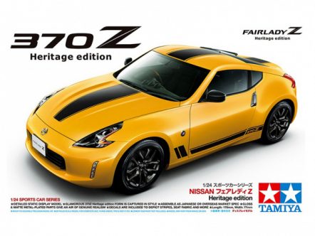 24348 Nissan 370Z Heritage edition