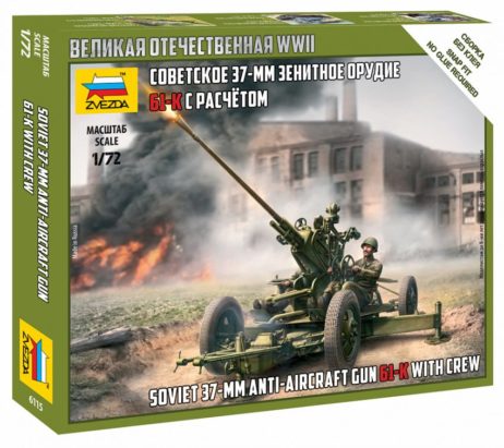 6115 Советское 37-мм орудие 61-К с расчётом