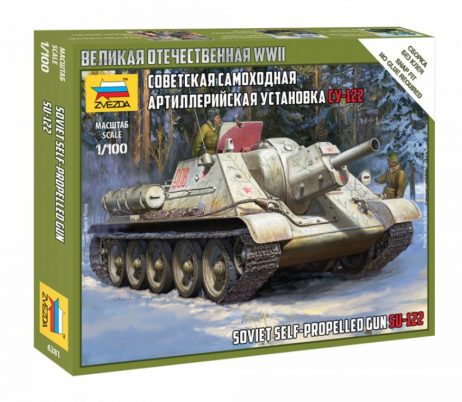 6281 Советская самоходная артиллерийская установка Су-122