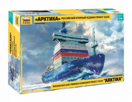 9044 Российский атомный ледокол «Арктика» проект 22220