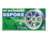 05243 Колёса RS Watanabe 8 Spoke 17inch