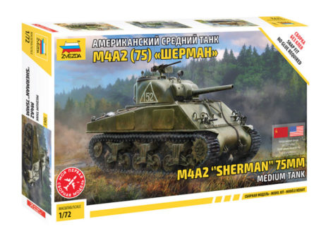 5063 Американский средний танк Шерман М4А2