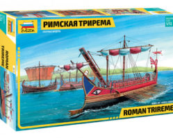 8515 Римская трирема