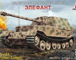 303516 Немецкое самоходное орудие Элефант